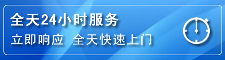 台儿庄区24小时管道清理电话