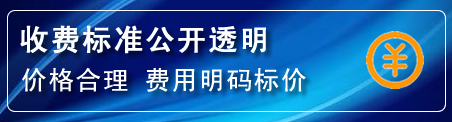 台儿庄区高压清洗管道怎么收费