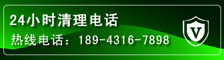 台儿庄区疏通下水管道电话